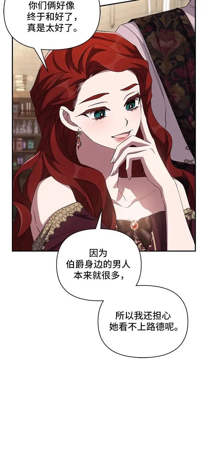 第69话 第14页