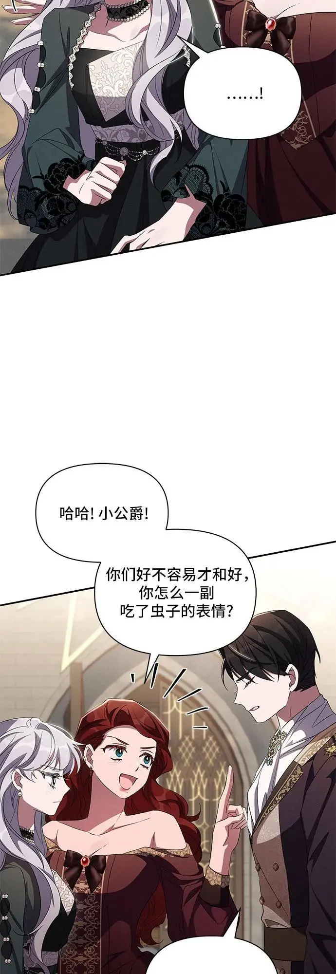 第69话 第17页