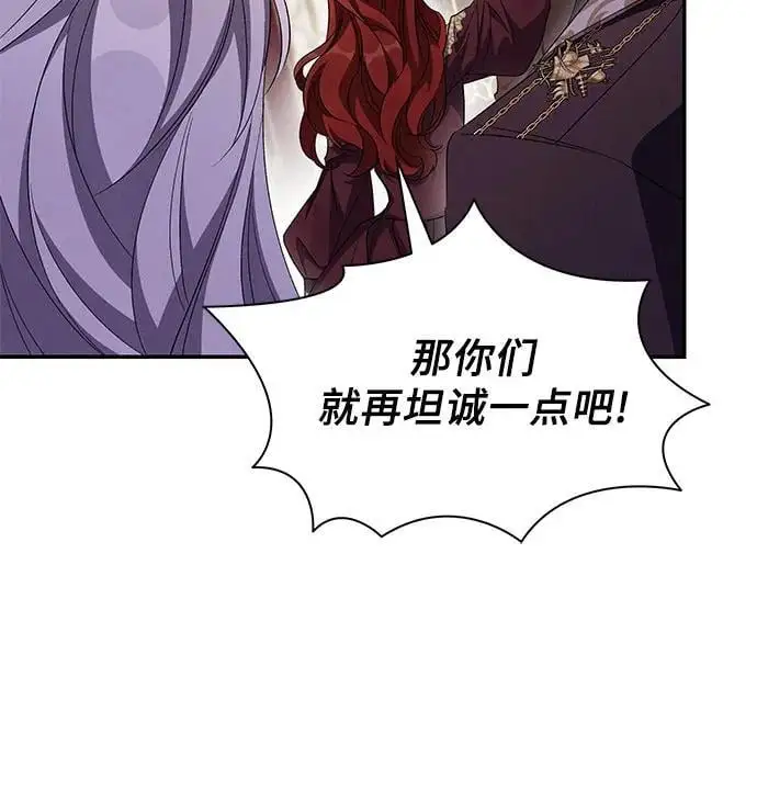第69话 第21页