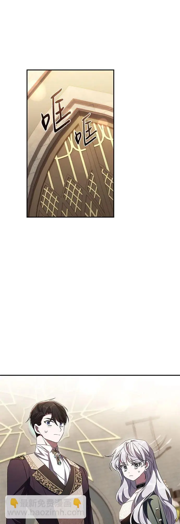 第69话 第22页