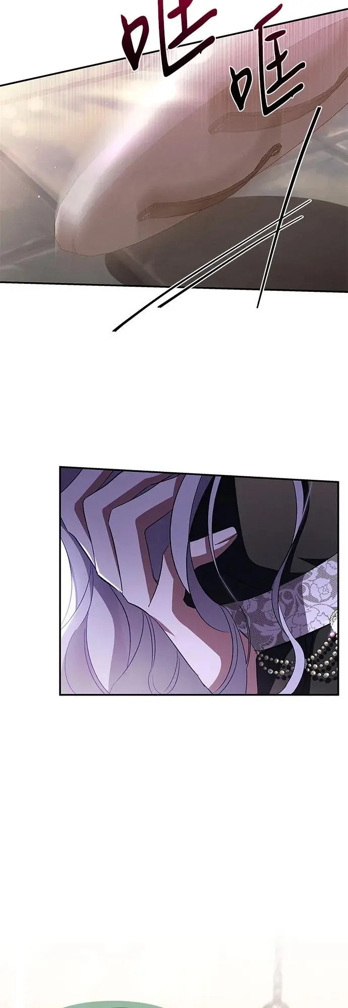 第69话 第26页