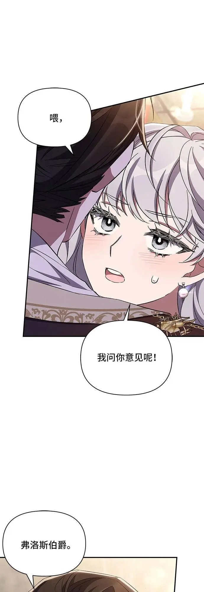 第69话 第29页