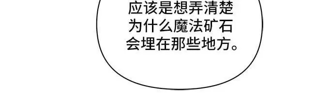 第69话 第35页