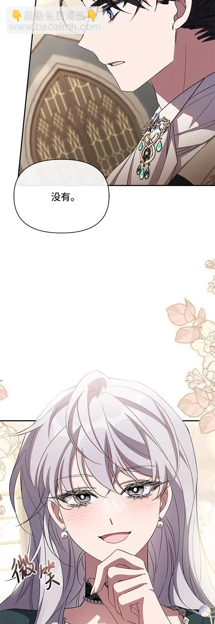 第69话 第37页