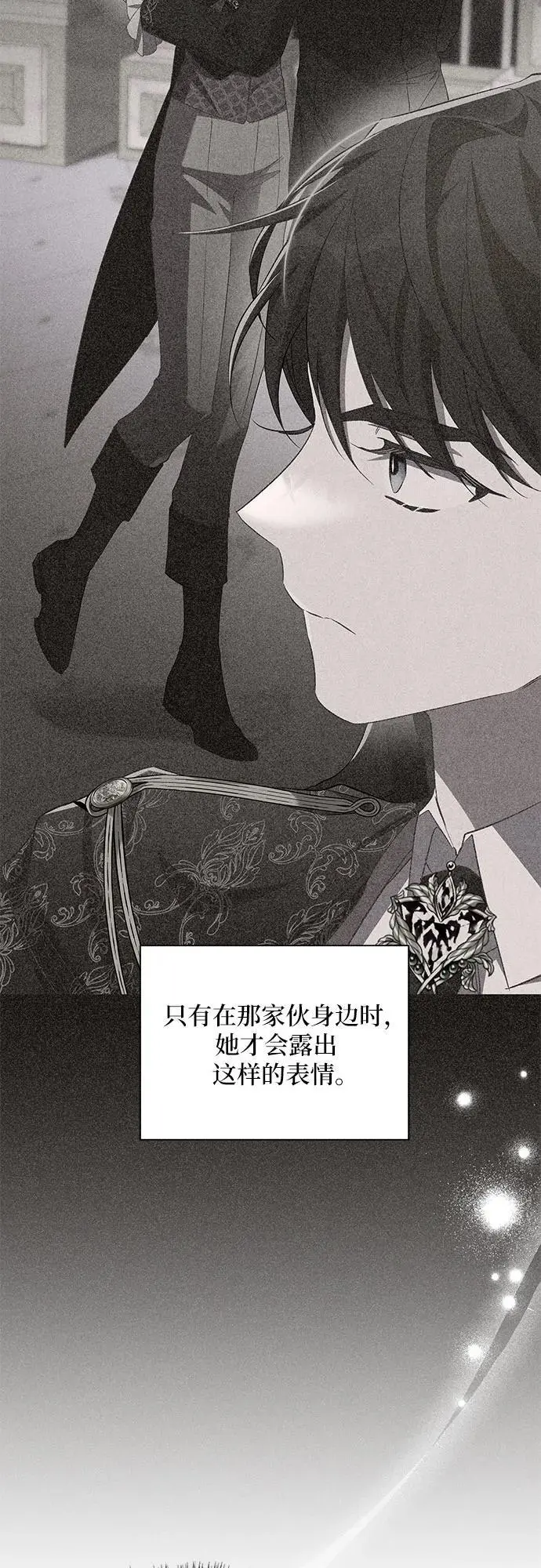 第69话 第40页