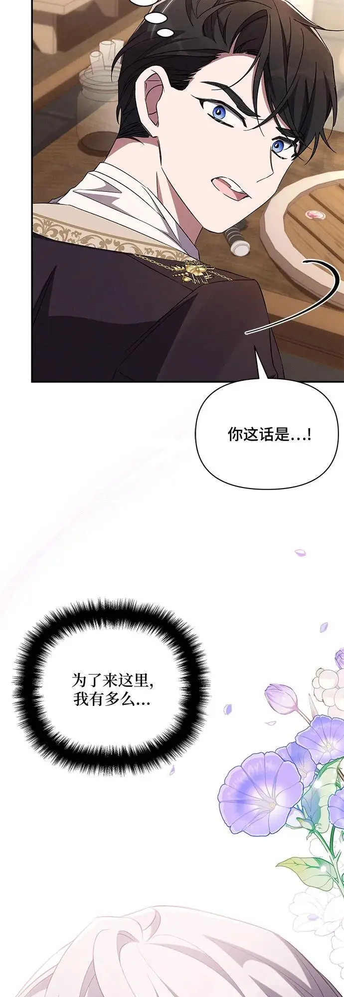 第69话 第45页