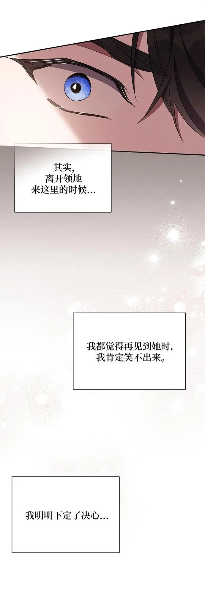 第69话 第47页