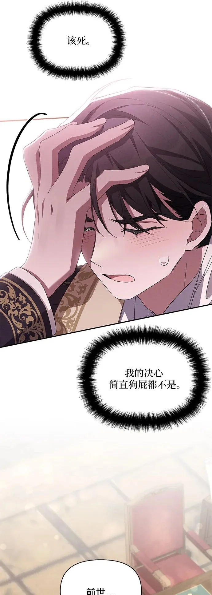 第69话 第50页