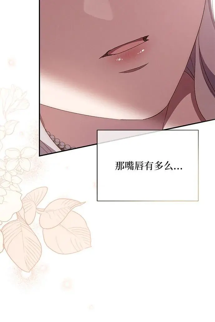 第69话 第56页