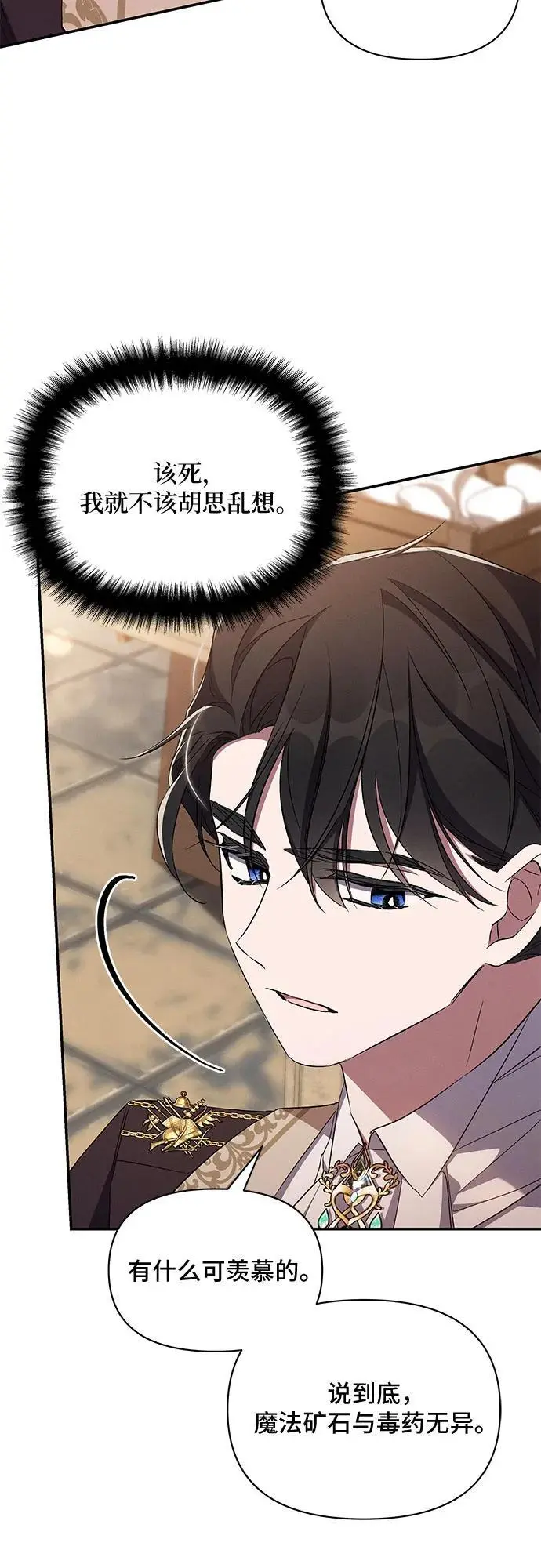 第69话 第58页