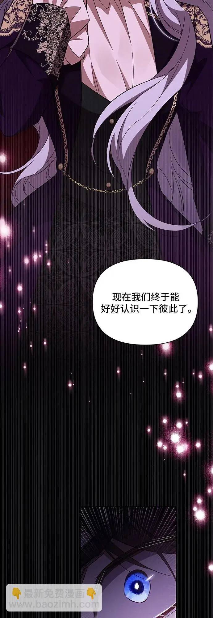 第68话 第4页