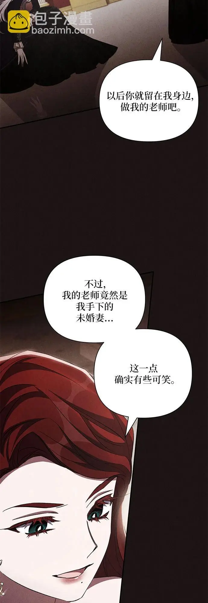 第68话 第10页