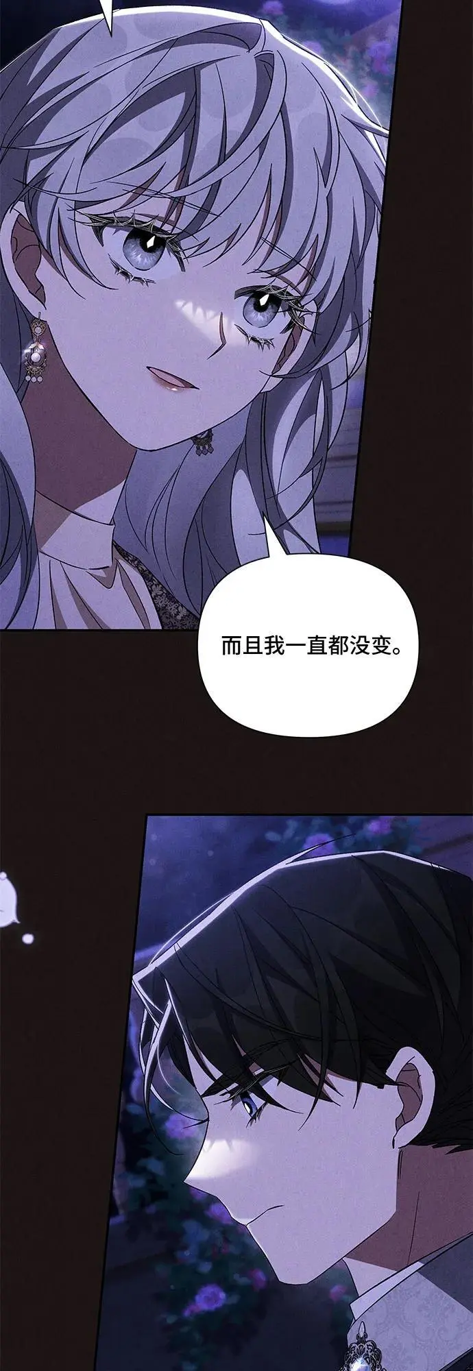 第68话 第19页