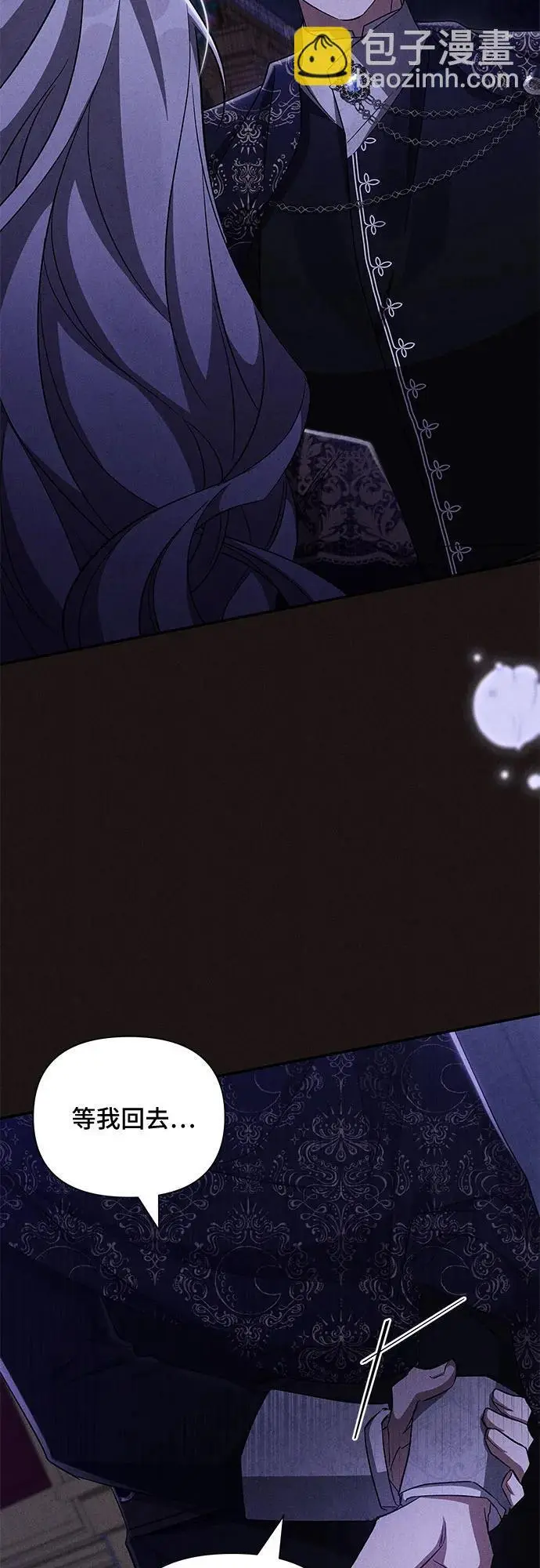 第68话 第21页