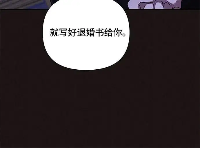 第68话 第22页