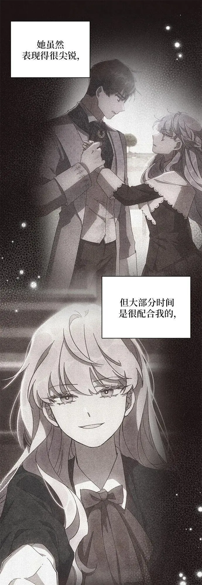 第68话 第31页