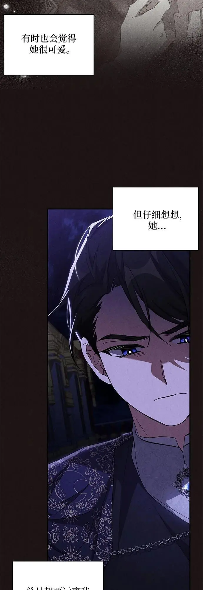 第68话 第33页