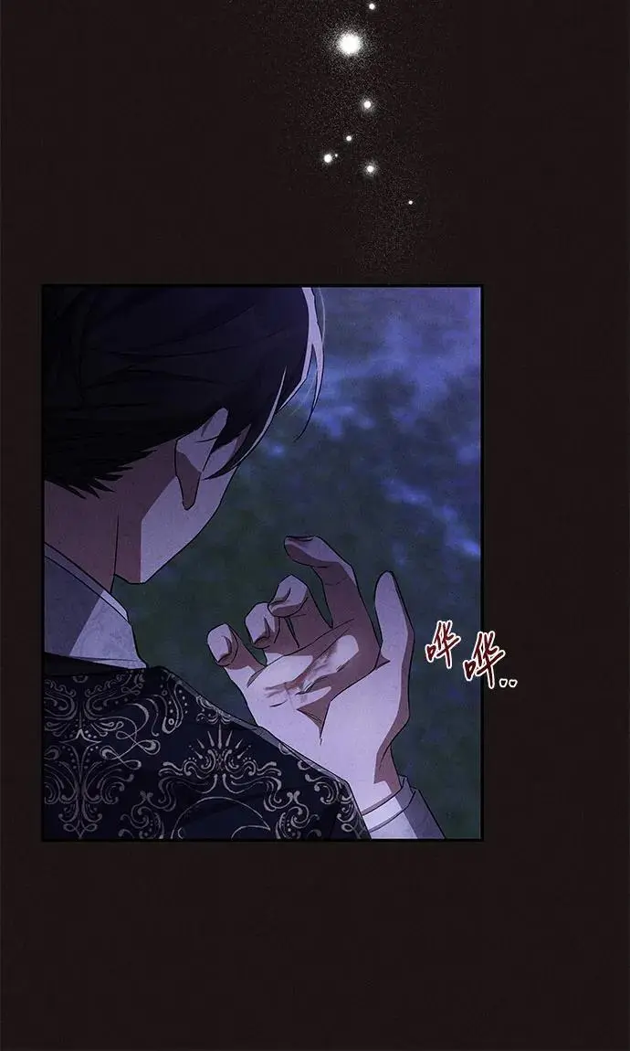 第68话 第35页