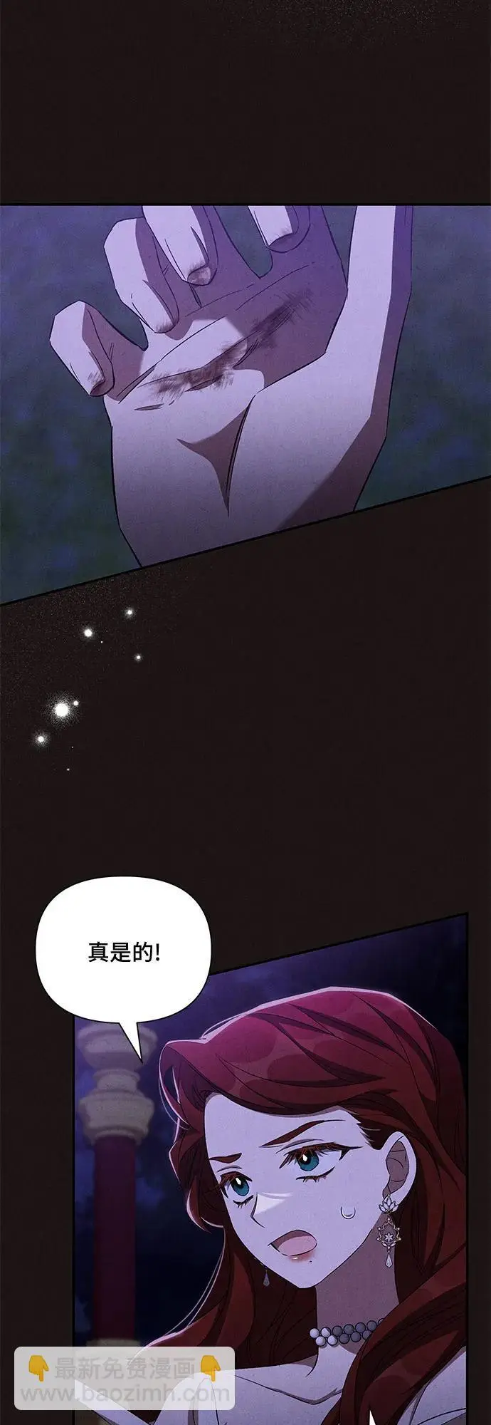 第68话 第39页