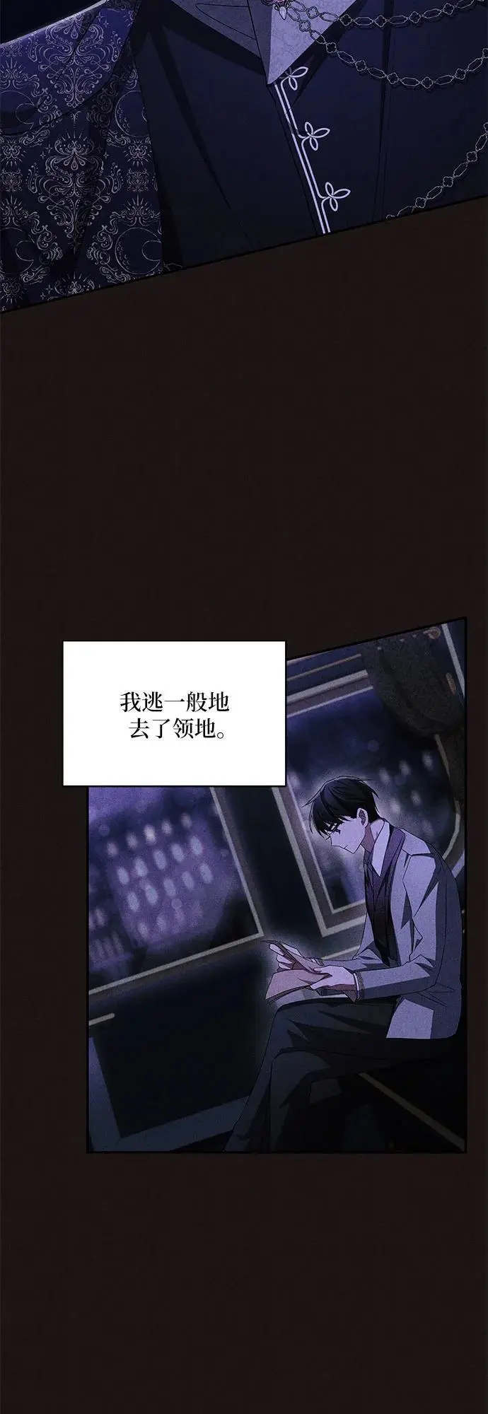 第68话 第46页