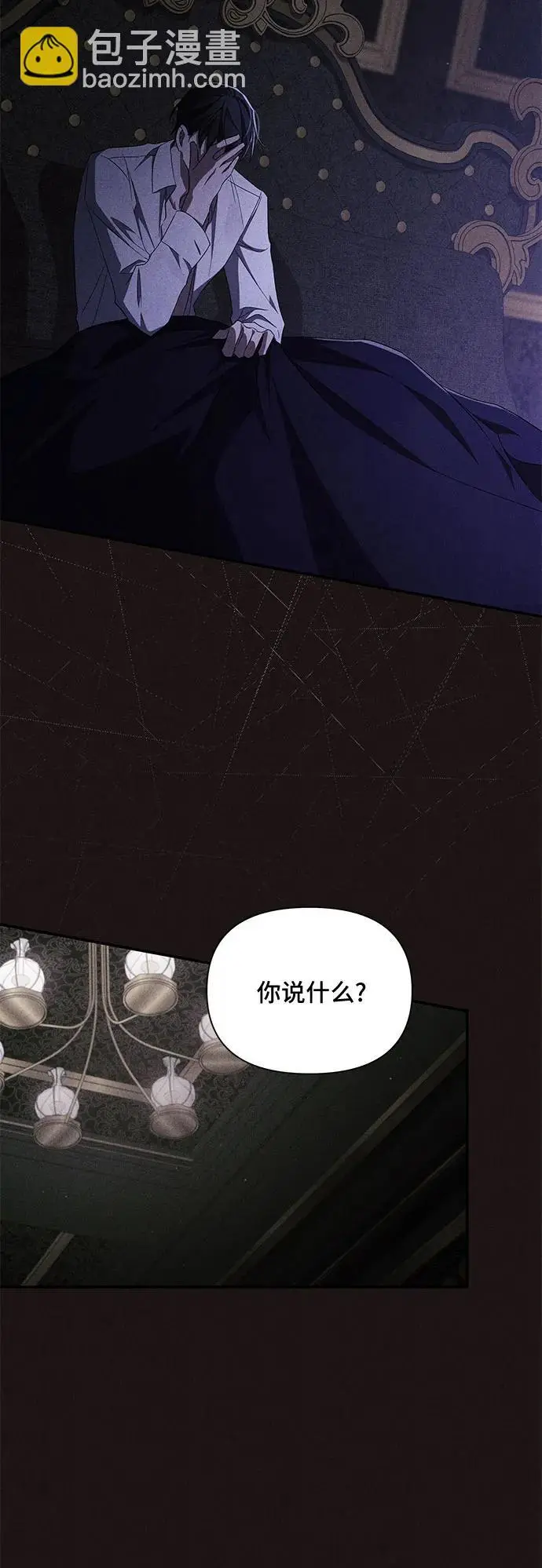 第68话 第50页