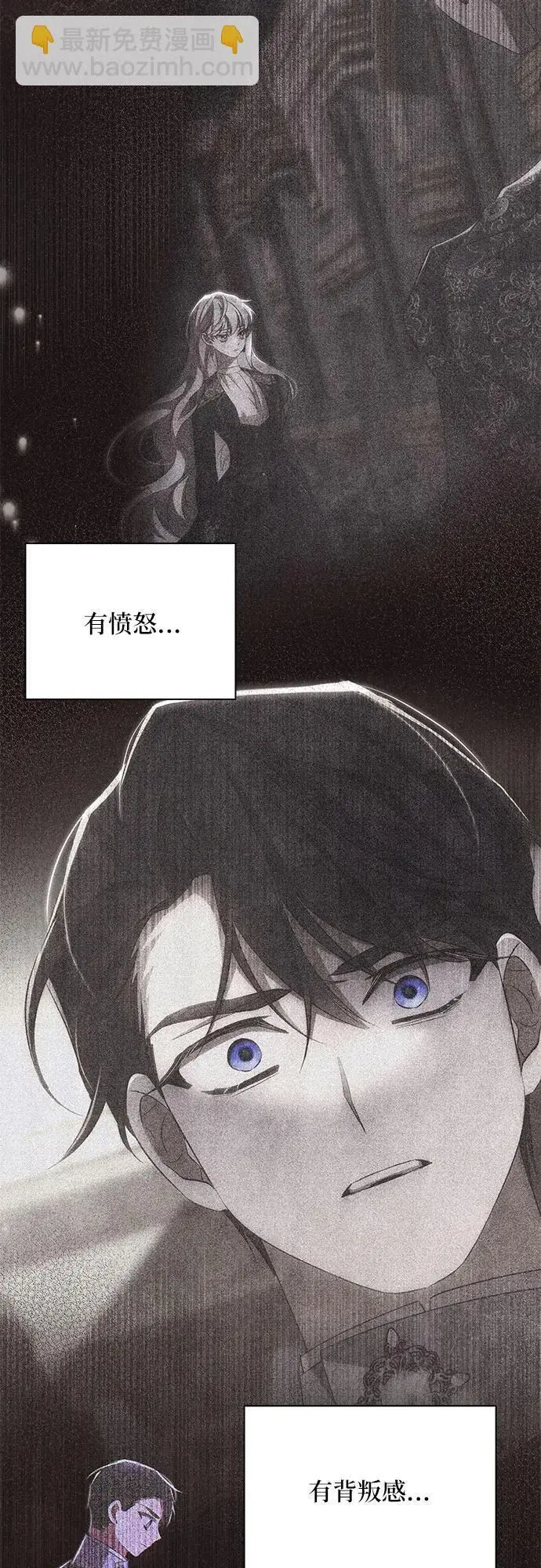 第68话 第55页