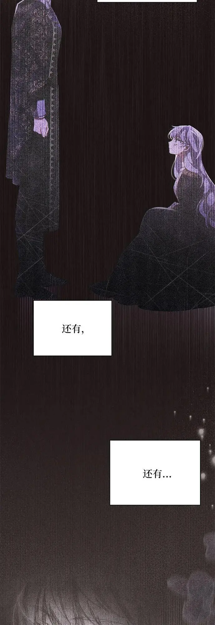 第68话 第56页