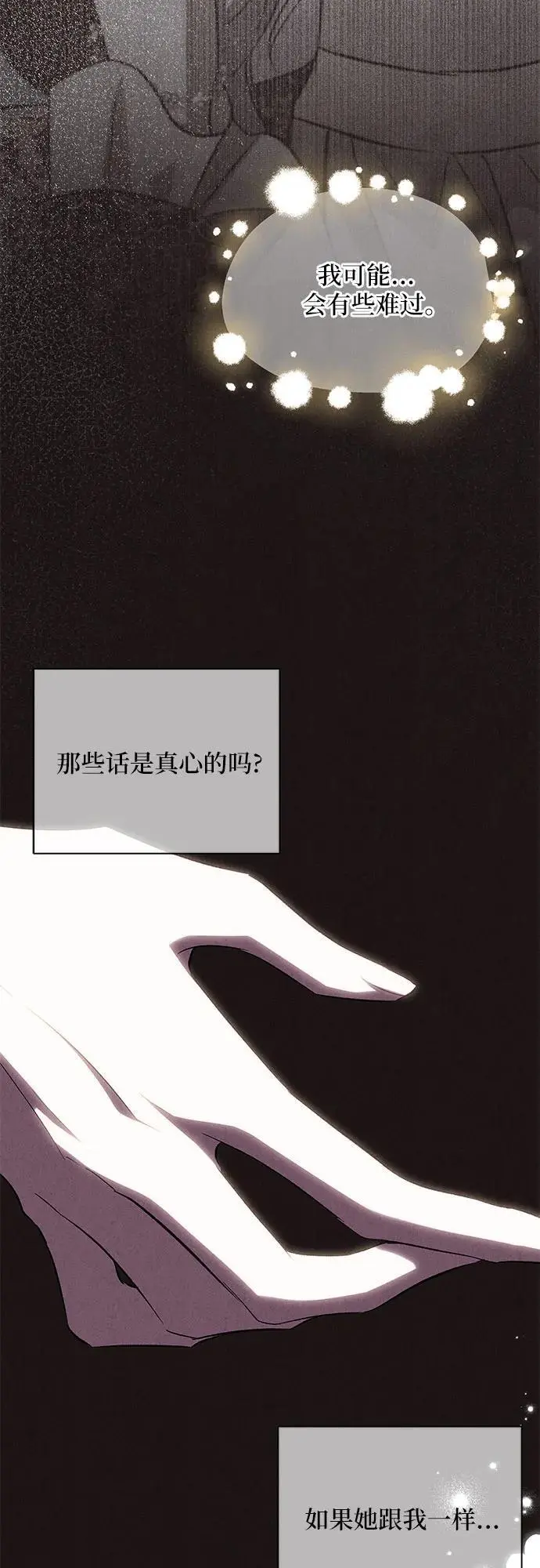 第68话 第61页