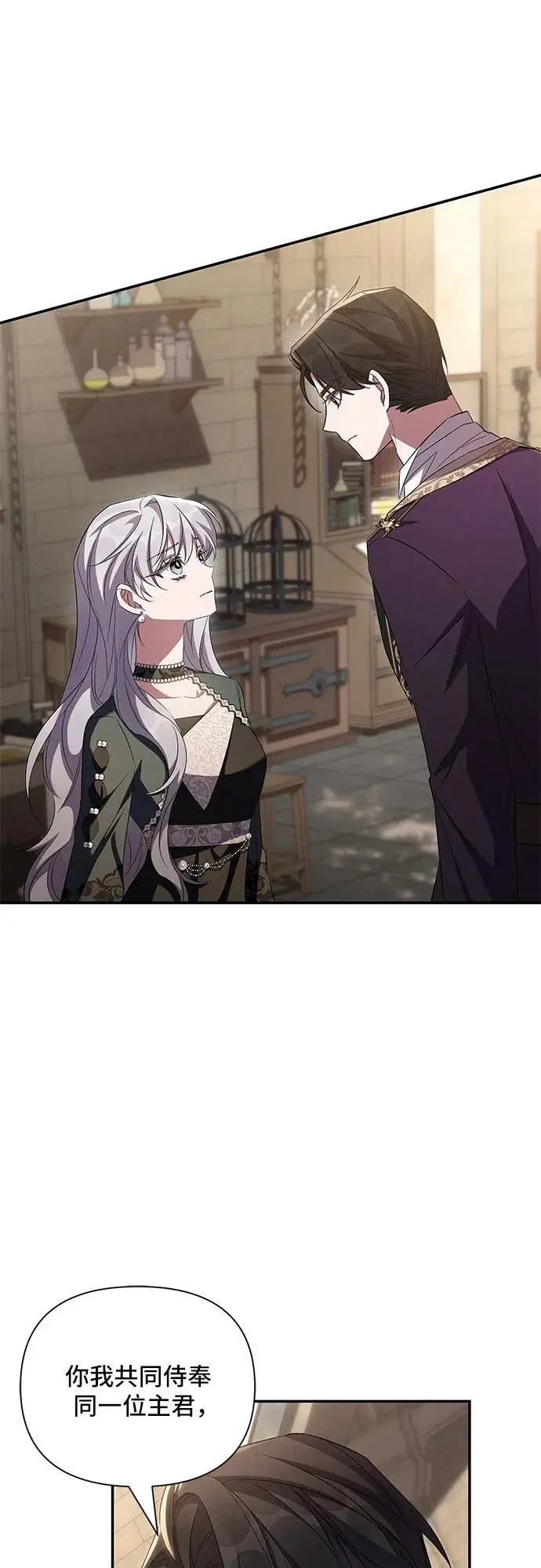 第68话 第66页