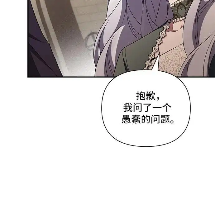 第68话 第68页