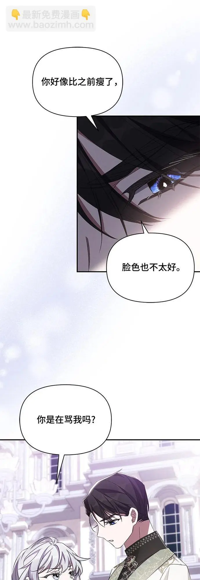 第67话 第15页