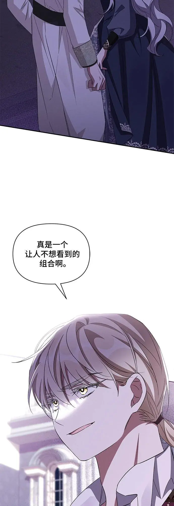第67话 第20页
