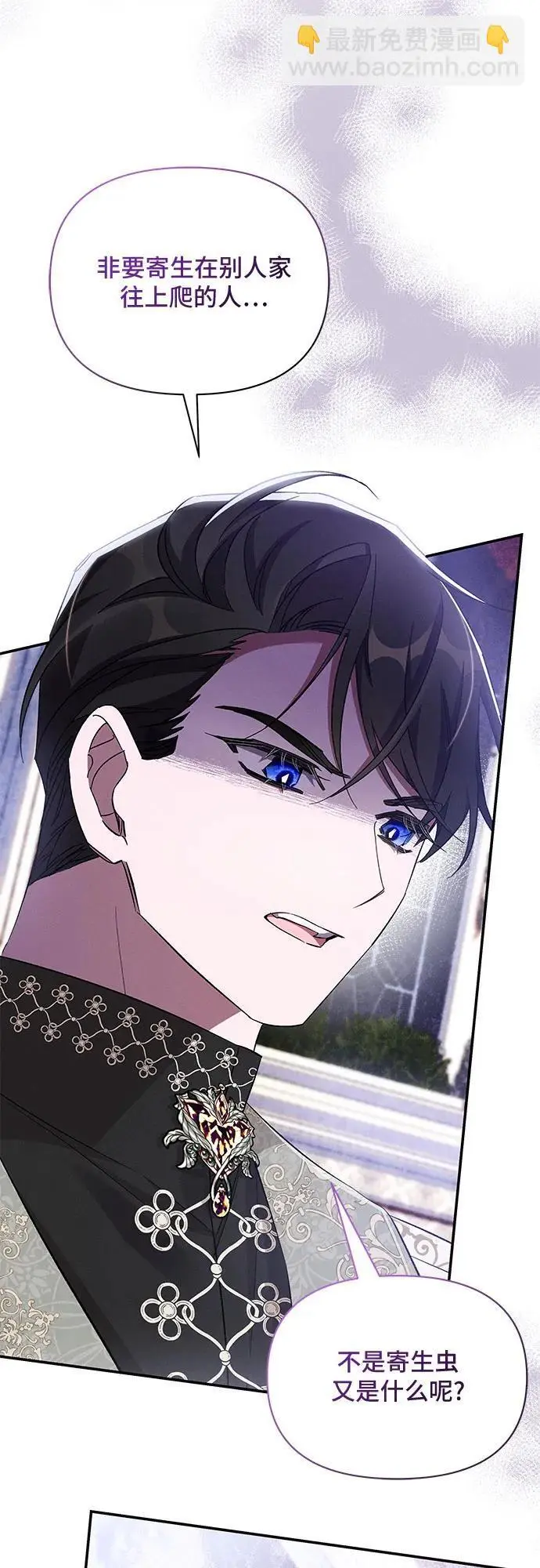 第67话 第23页