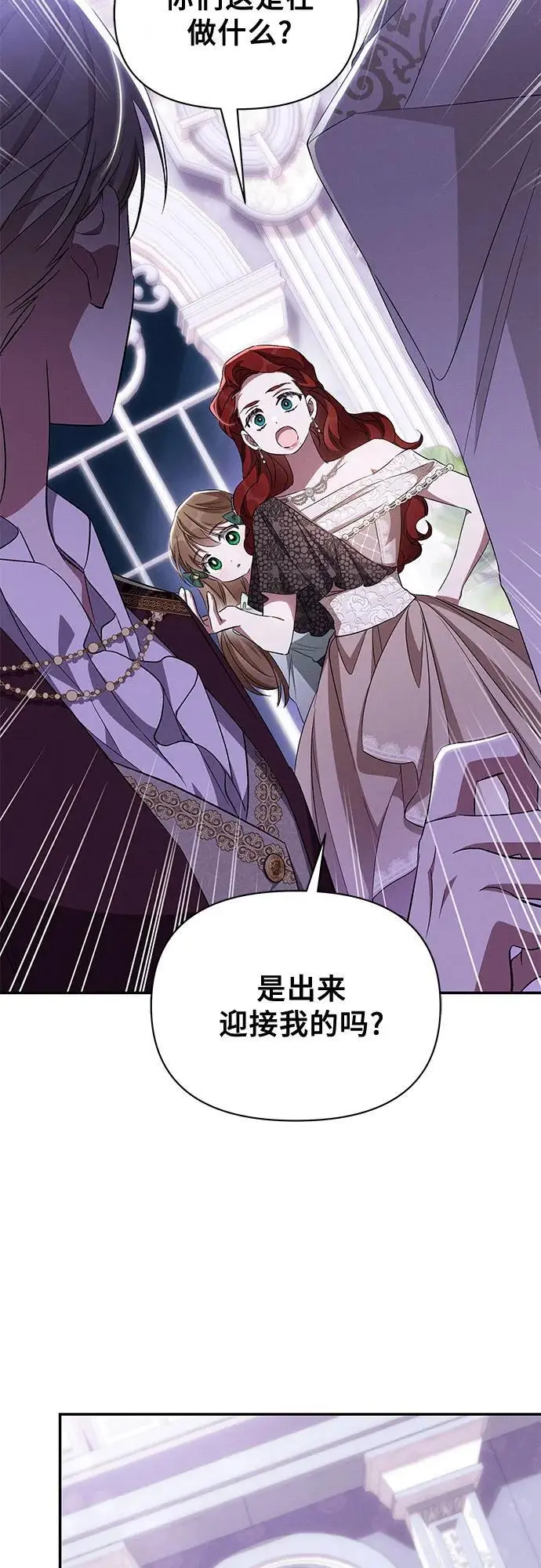 第67话 第30页