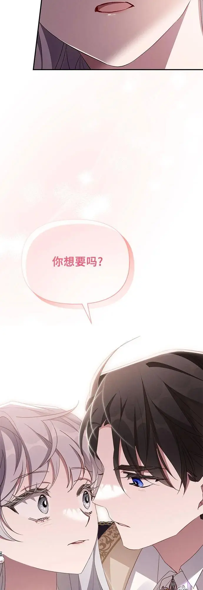 第67话 第52页