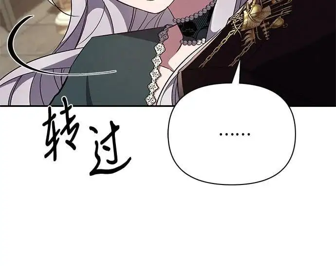 第67话 第54页
