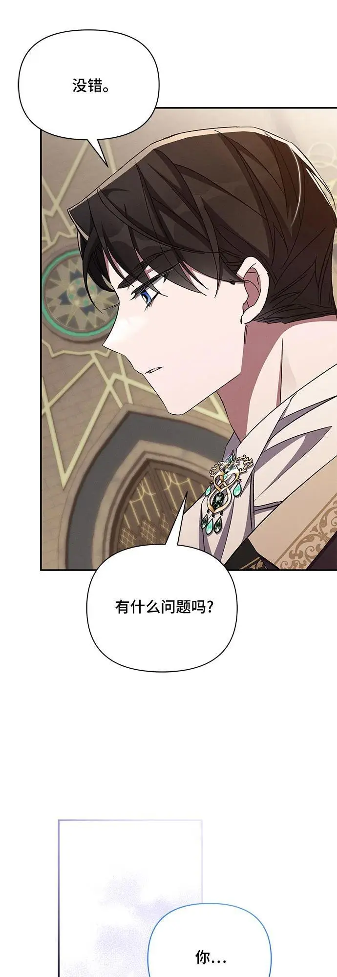 第67话 第59页
