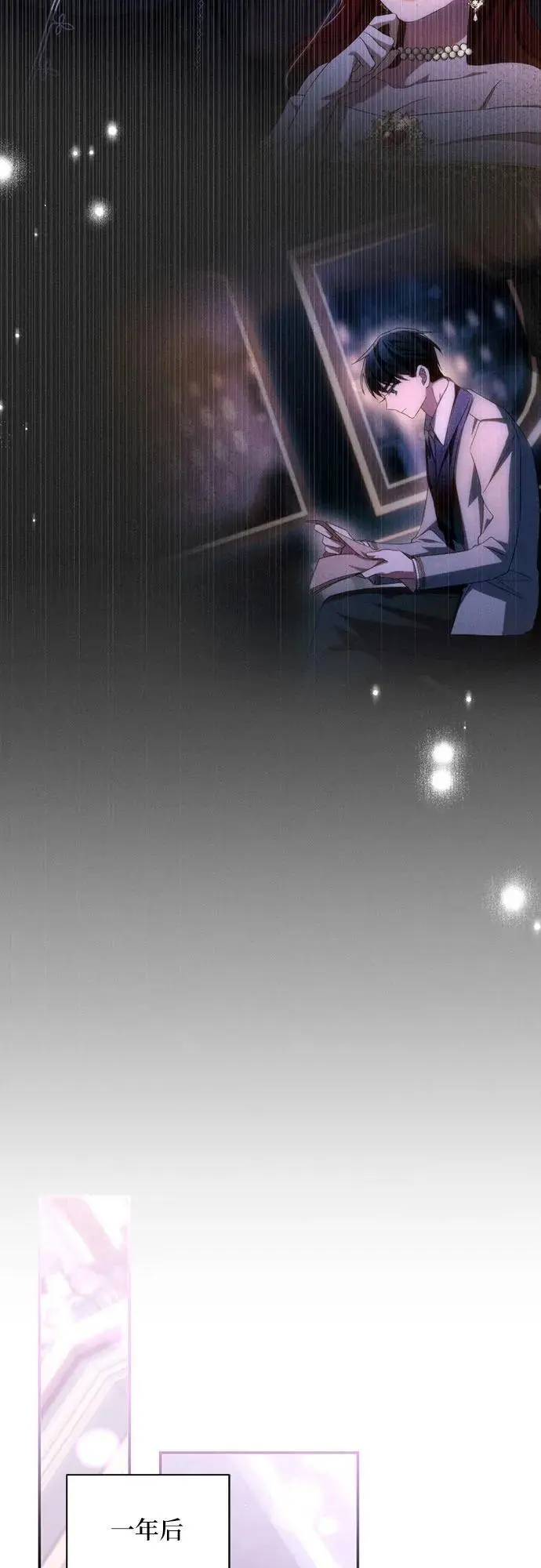 第66话 第11页