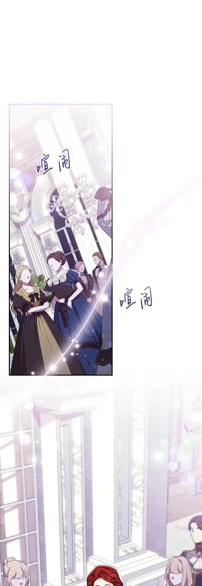 第66话 第20页