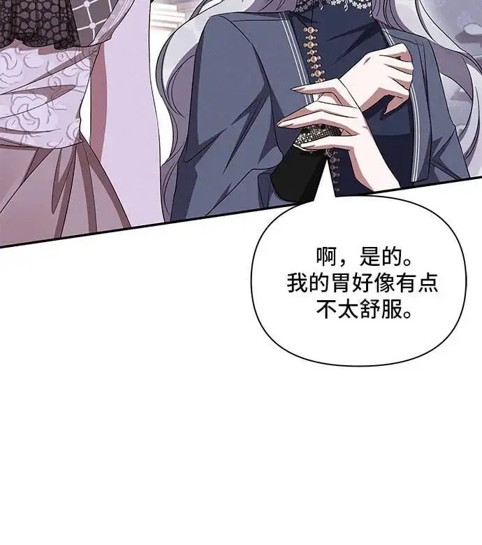 第66话 第27页