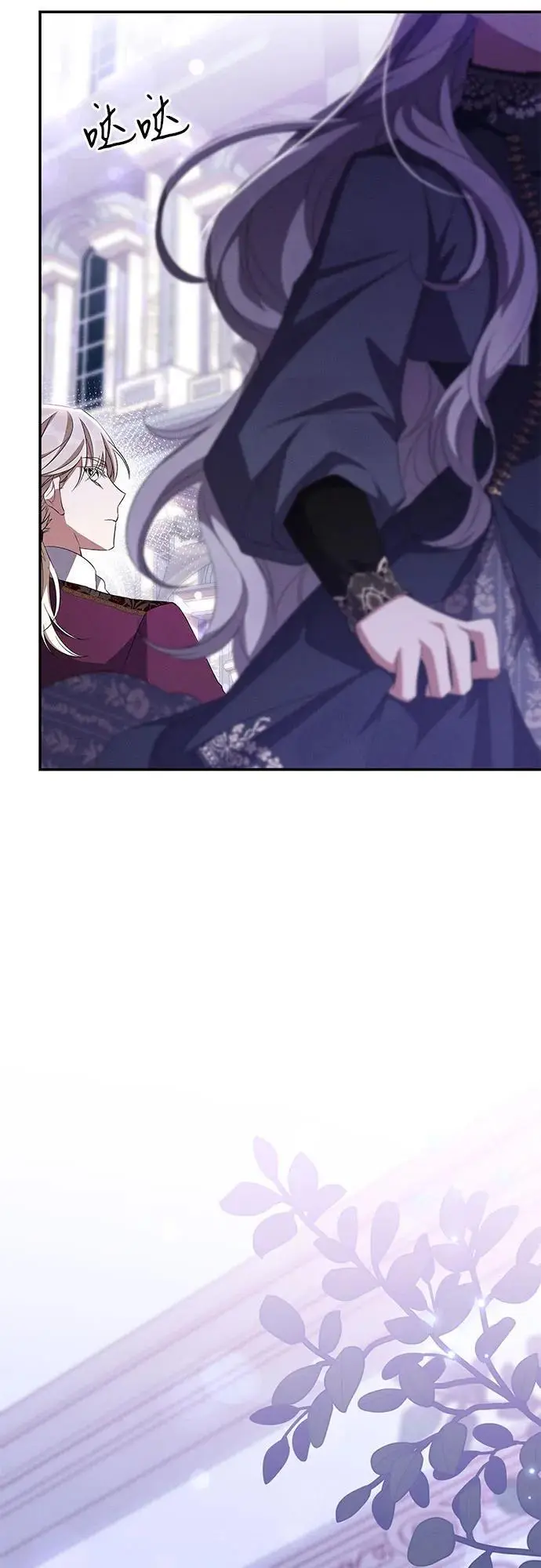 第66话 第29页