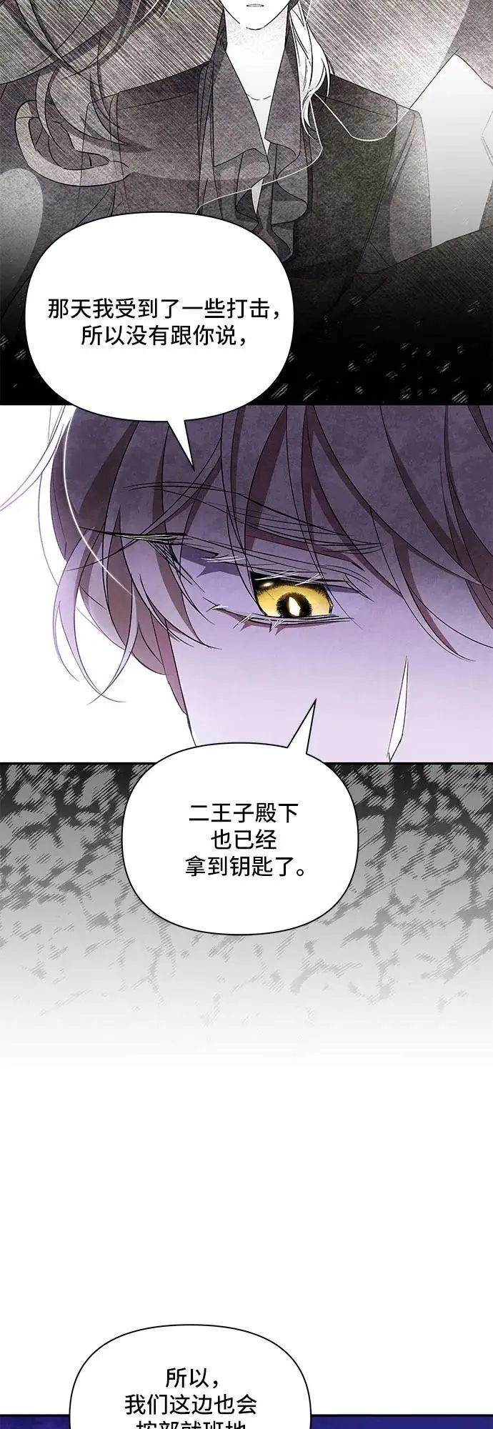 第66话 第39页