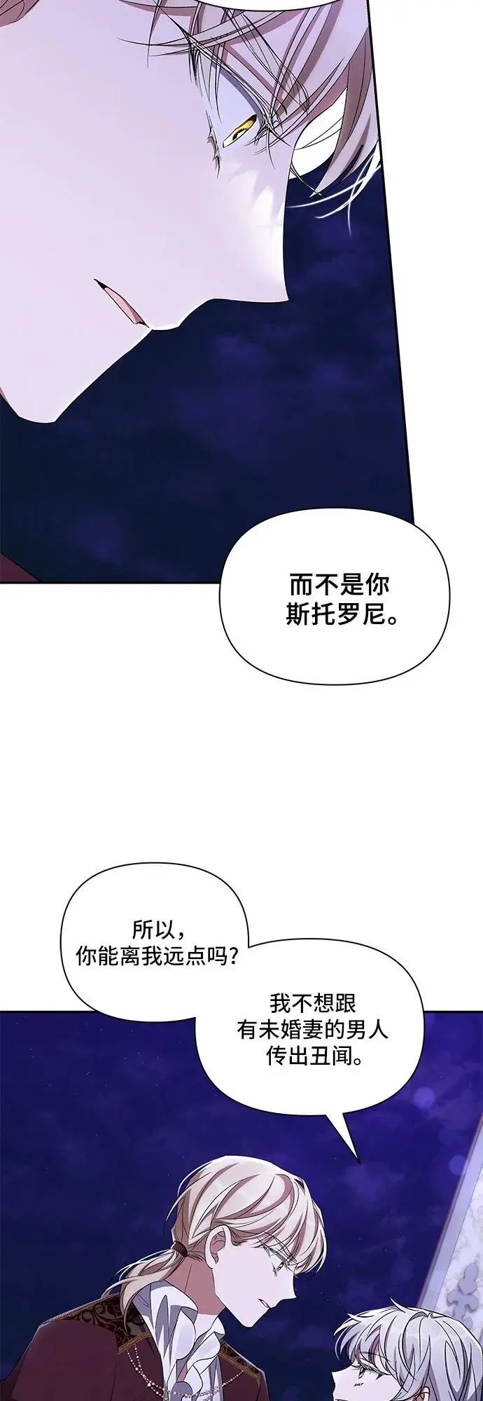 第66话 第44页
