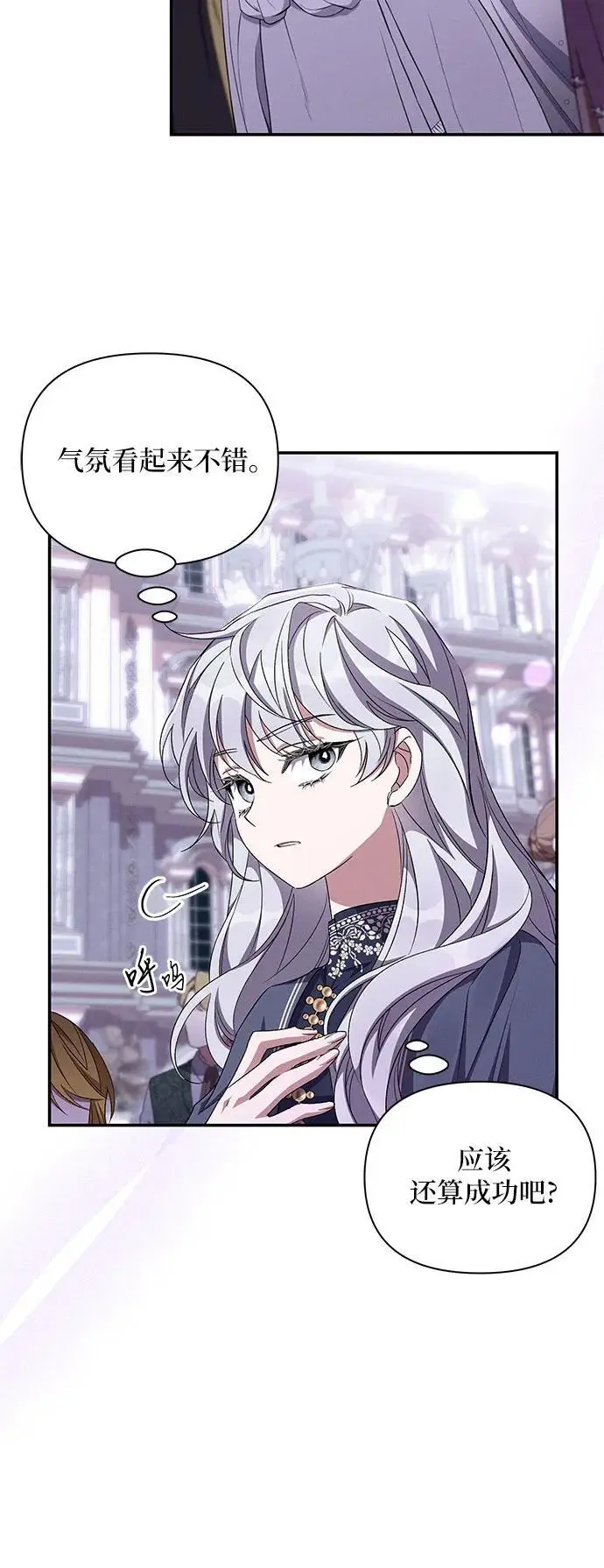 第66话 第52页