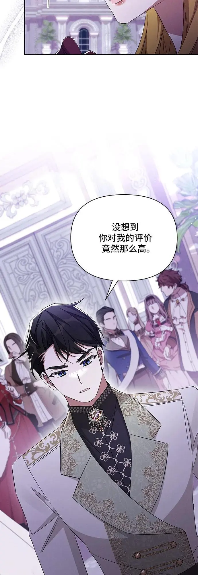 第66话 第68页