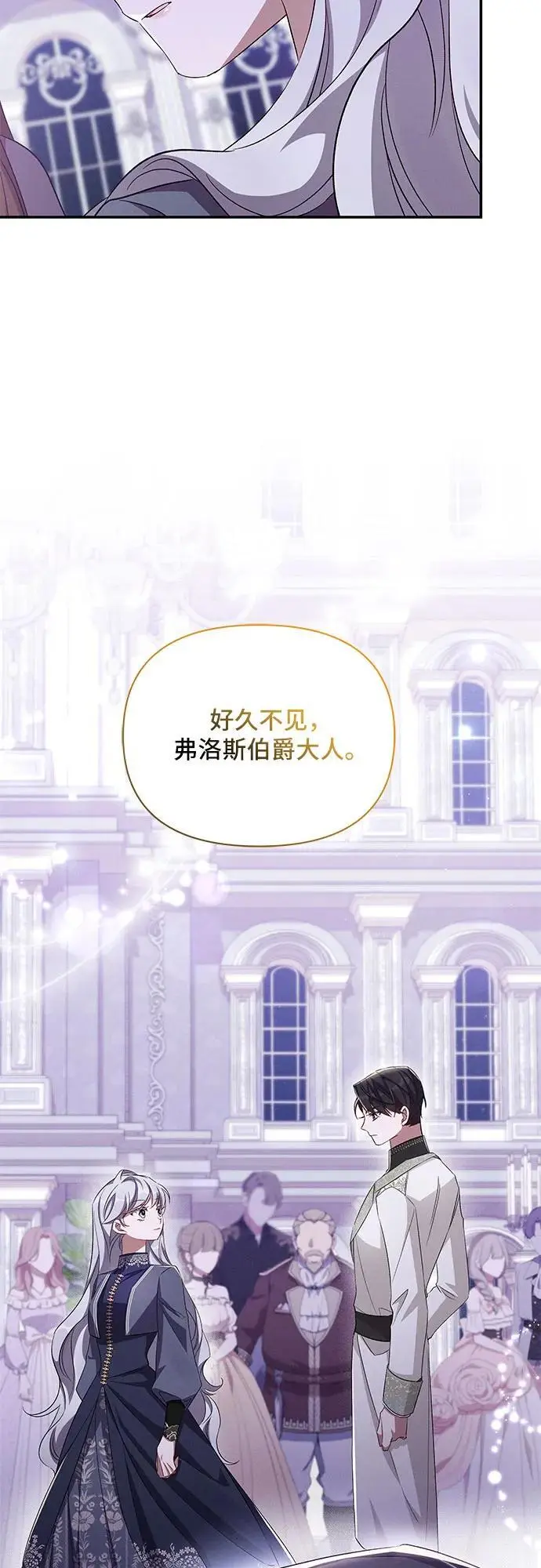 第66话 第70页