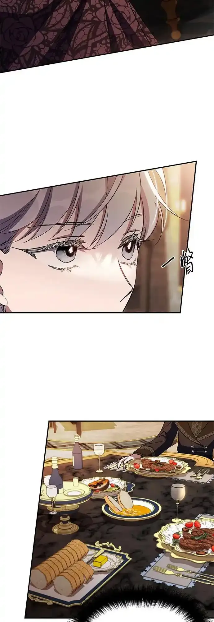第77话 第19页