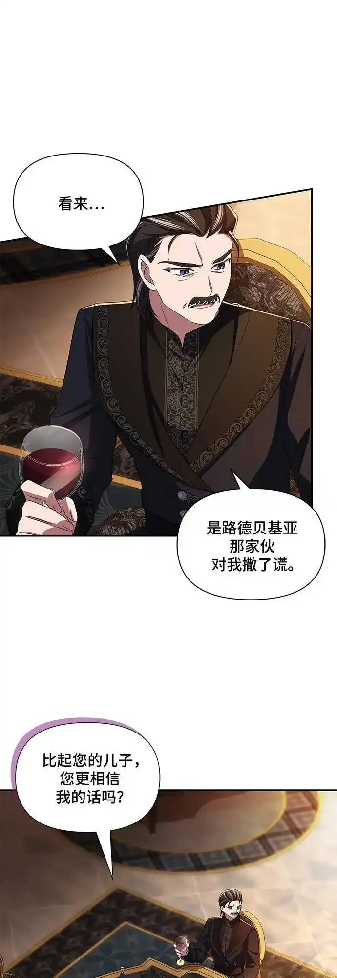 第77话 第30页