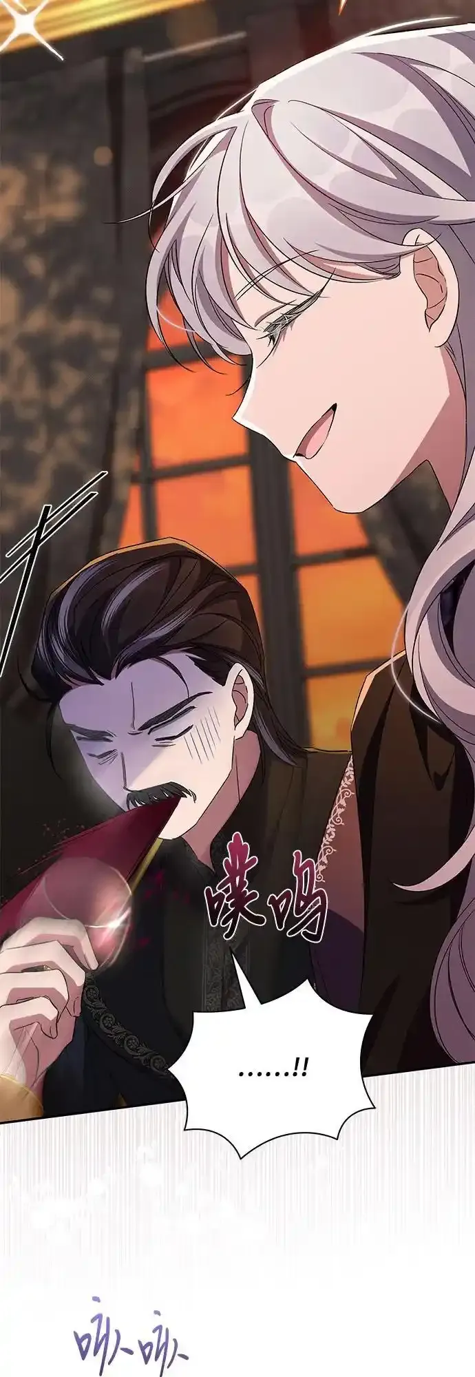 第77话 第40页