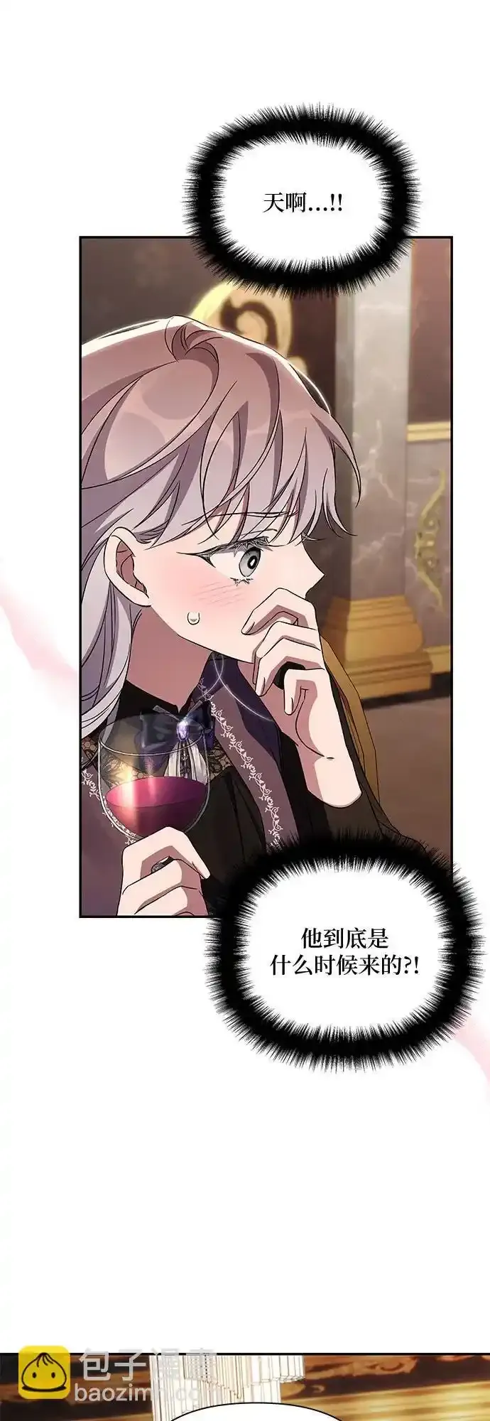 第77话 第44页